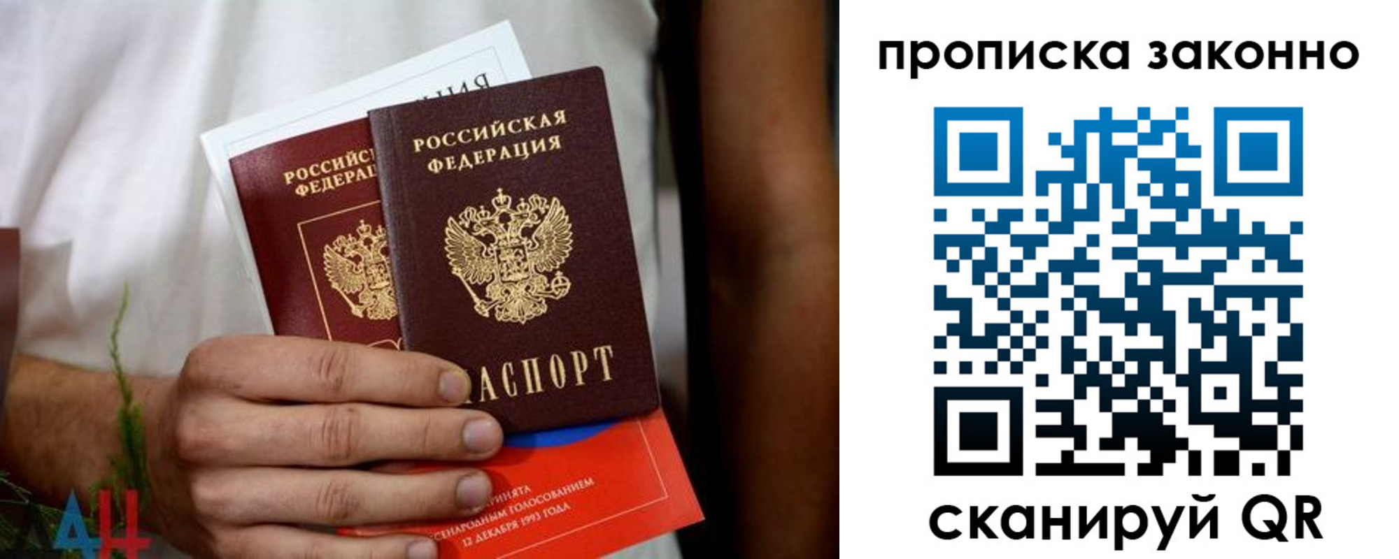 форма 3 в Полярных Зорях