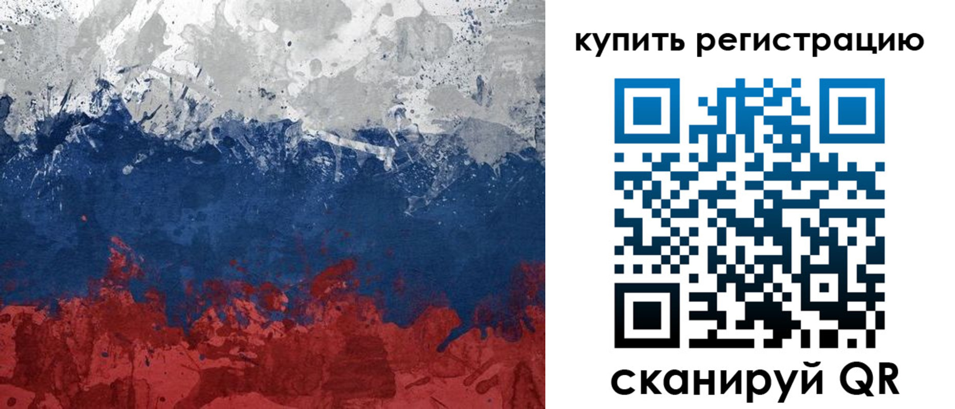 регистрация для школы в Полярных Зорях