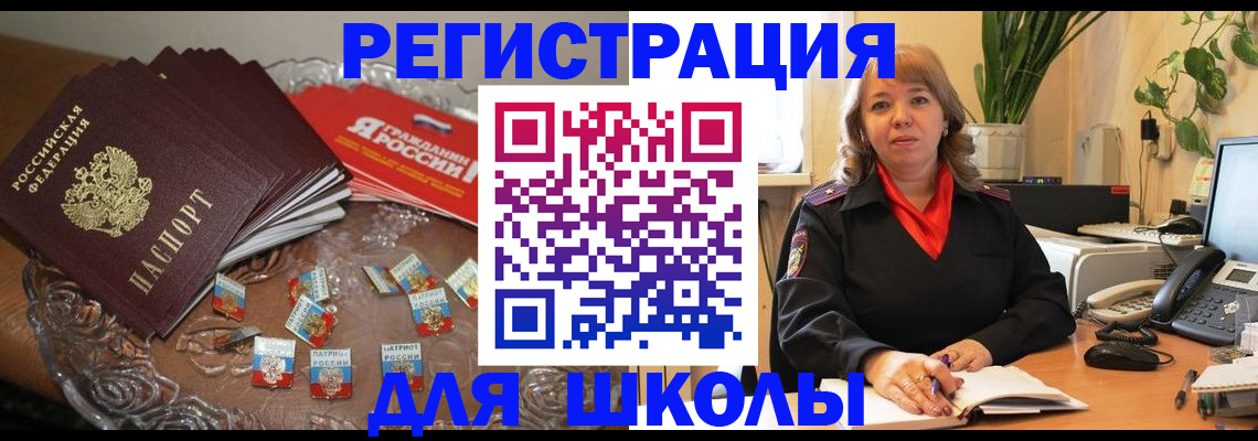 временная регистрация госуслуги в Полярных Зорях